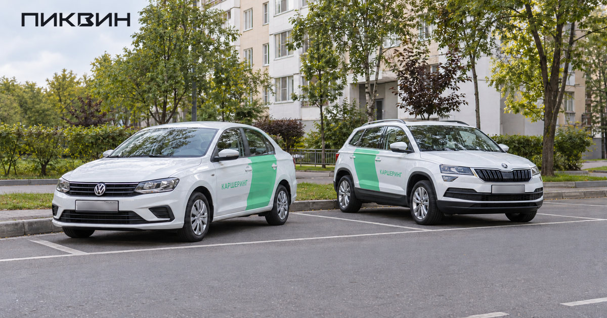 Компактный Volkswagen и кроссовер Skoda на стоянке каршеринга