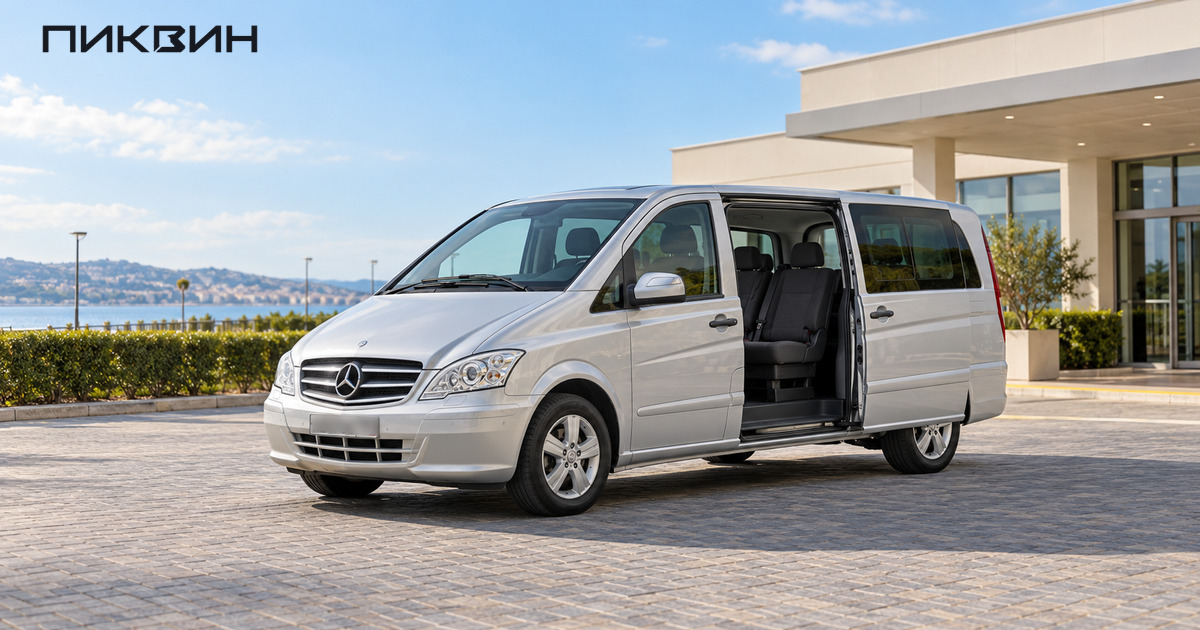 Пассажирский Mercedes-Benz Vito W639 после обновления, правая сдвижная дверь открыта вдоль кузова.