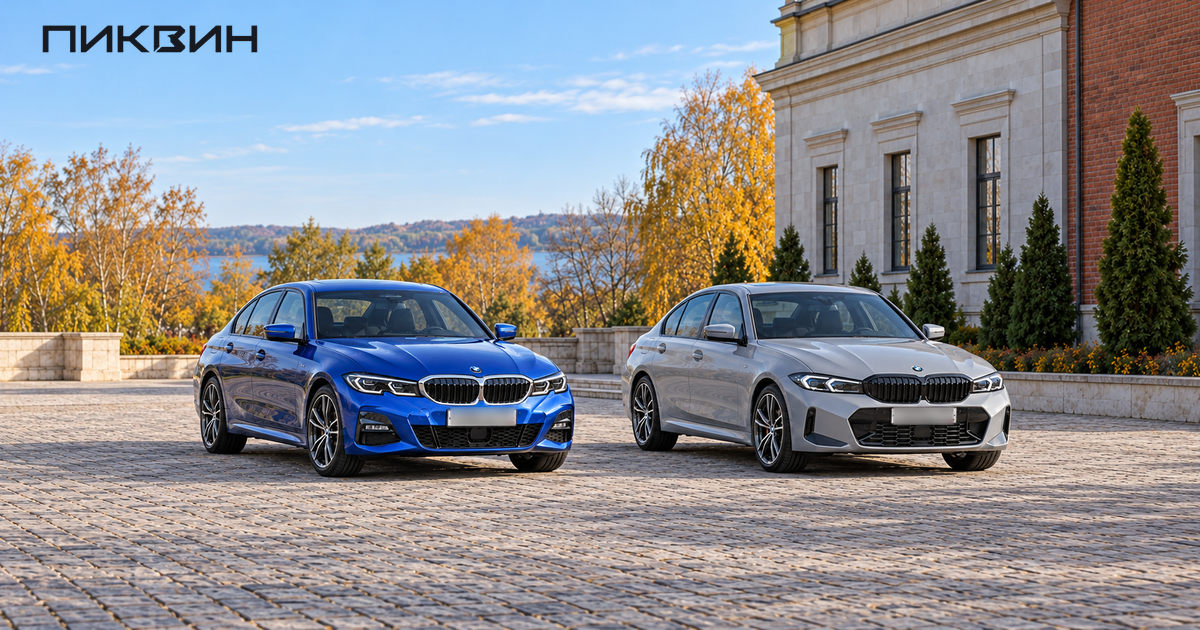 BMW 3 Series G20 до и после рестайлинга 2022 года рядом