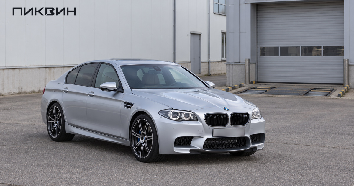 BMW M5 F10 после обновления 2013 года перед площадкой технического осмотра.