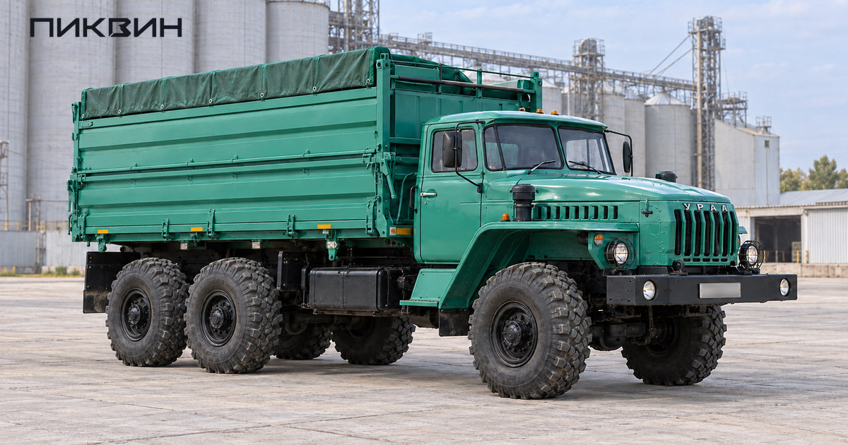 Урал-5557-40 с классической капотной кабиной и опущенной платформой боковой разгрузки.