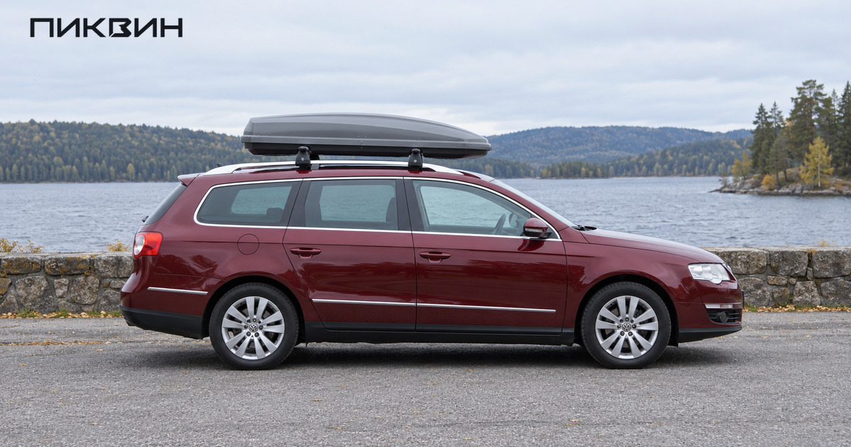 Закрытый бокс на двух поперечинах рейлингов универсала Volkswagen Passat B6.