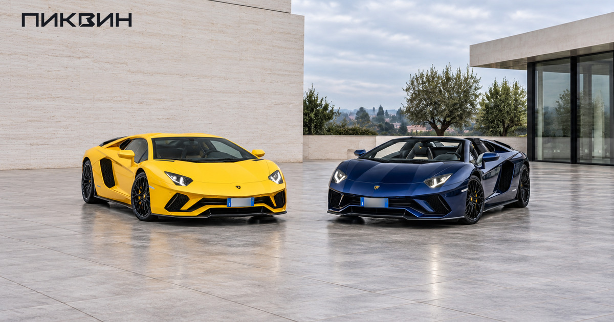 Жёлтое купе Lamborghini Aventador S и синий Aventador S Roadster рядом с открытым кокпитом.