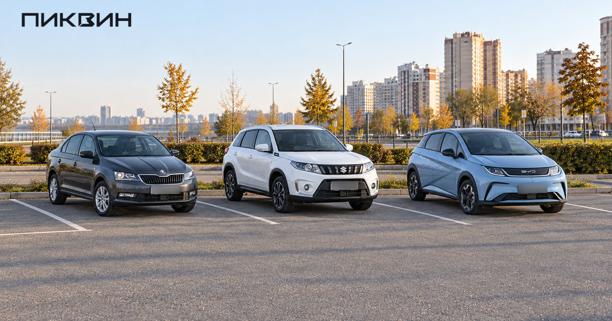 Серый Skoda Rapid, белый Suzuki Vitara и голубой BYD Dolphin на открытой городской стоянке.