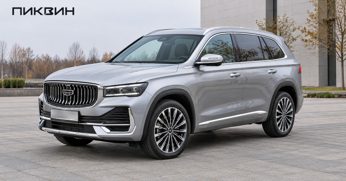 Geely Monjaro целиком на городской площадке