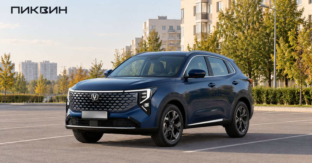 Новый Changan UNI-S 2026 в переднем ракурсе на площадке