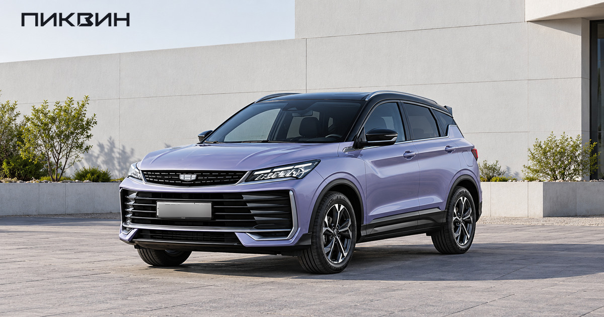 Лиловый Geely Coolray с чёрной крышей на нейтральной площадке