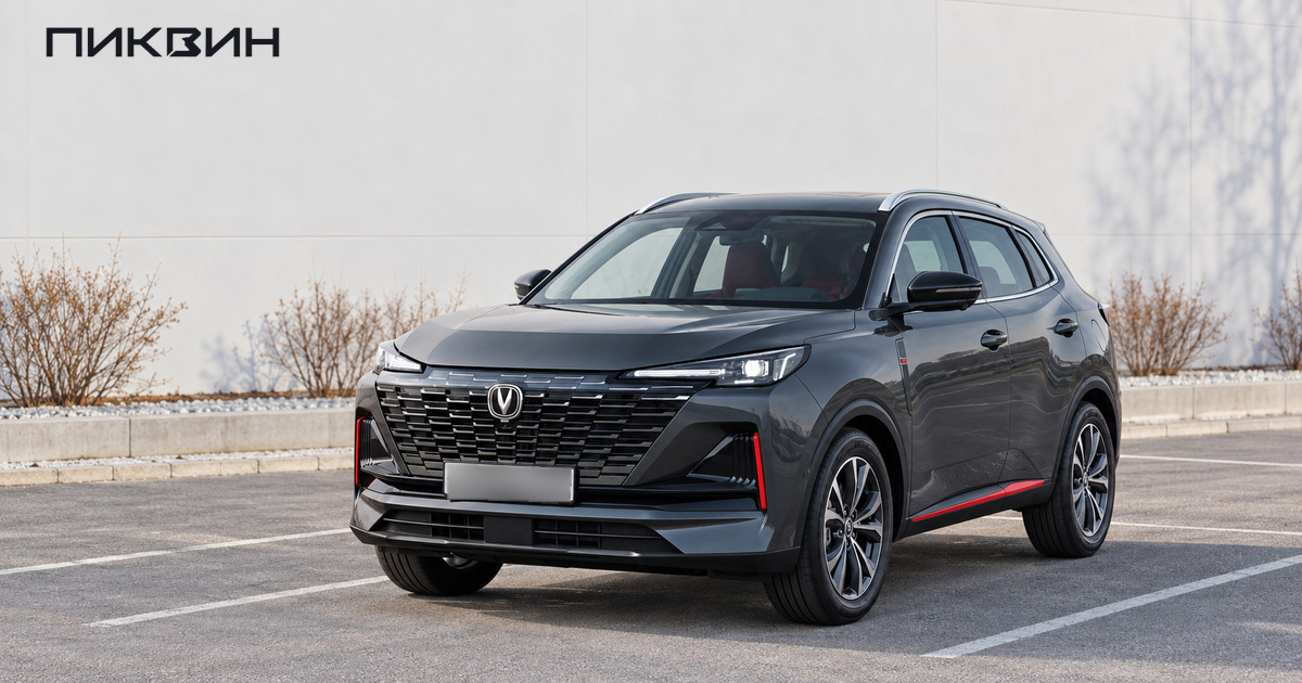 Changan UNI-S прежнего российского исполнения на нейтральной стоянке