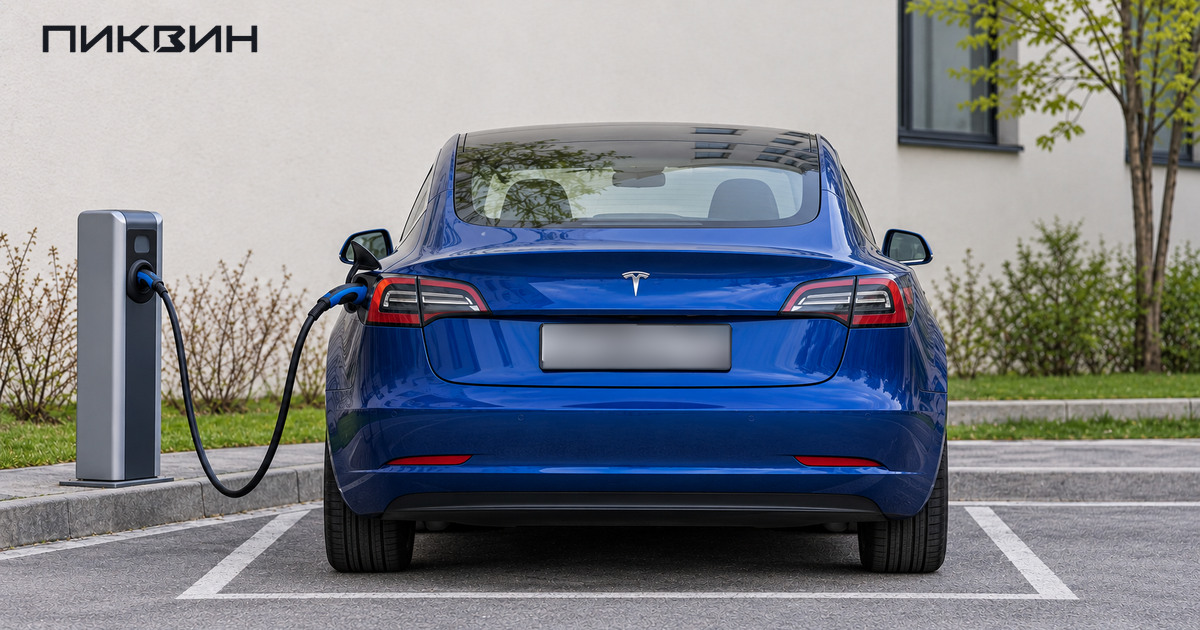 Tesla Model 3 европейского исполнения подключена к городской стойке AC