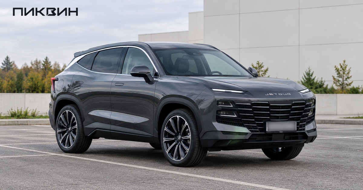 Российский Jetour Dashing для осмотра перед покупкой на нейтральной площадке.