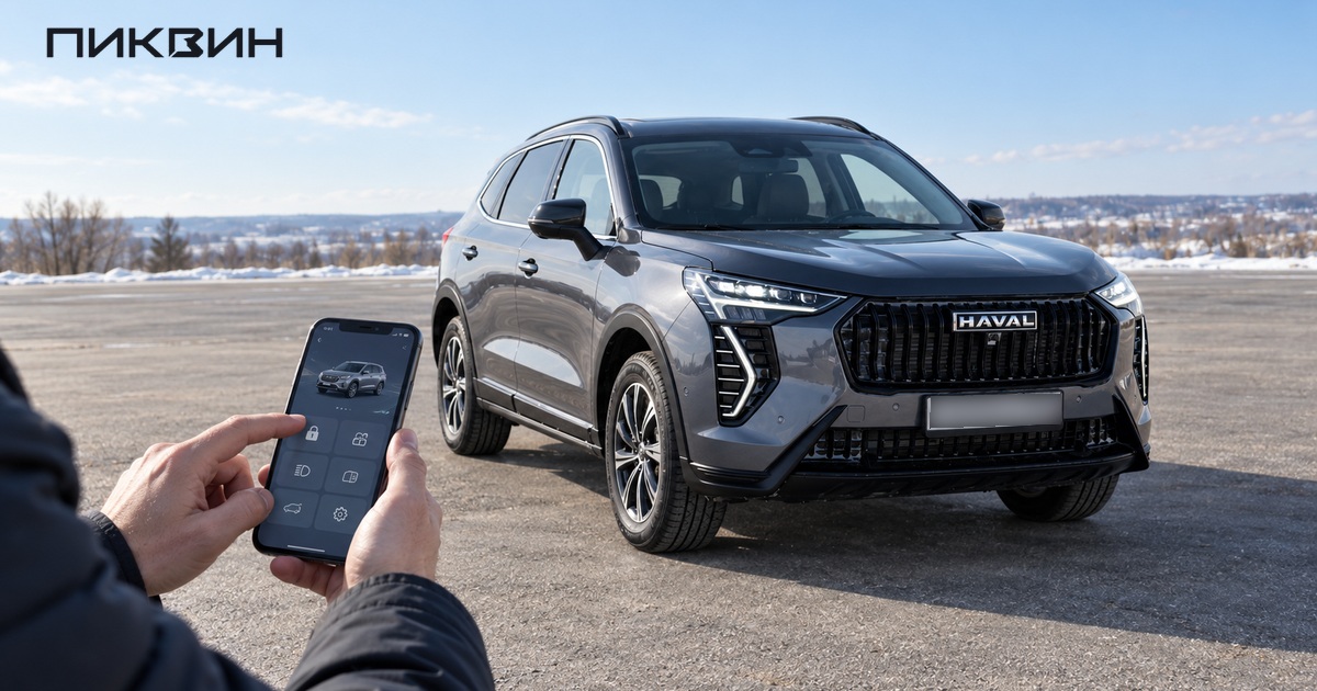 Условная иллюстрация проверки цифровых функций HAVAL Jolion перед покупкой.