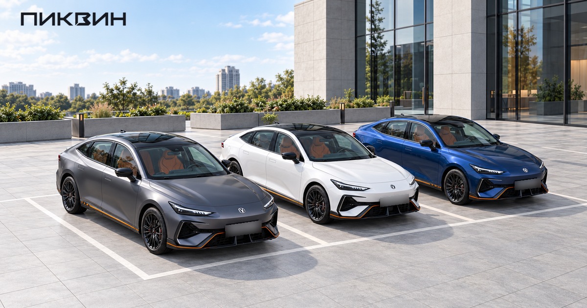 Три Changan UNI-V разных цветов на площадке выбора автомобилей.
