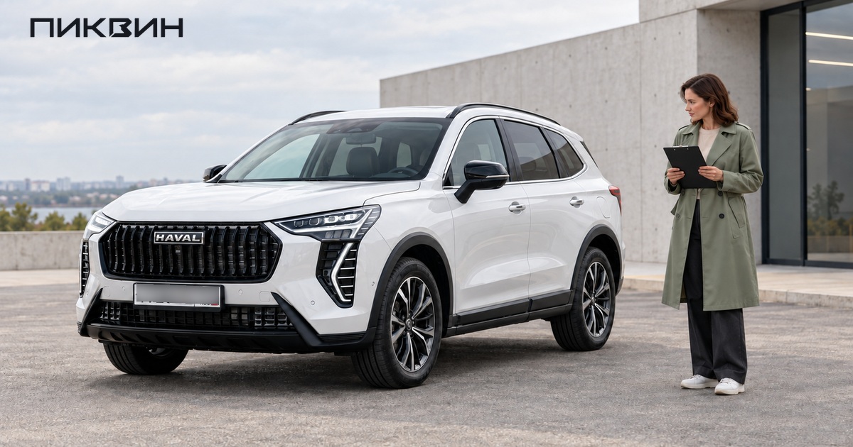 Обновлённый российский Haval Jolion на площадке для выбора комплектации в Самаре.