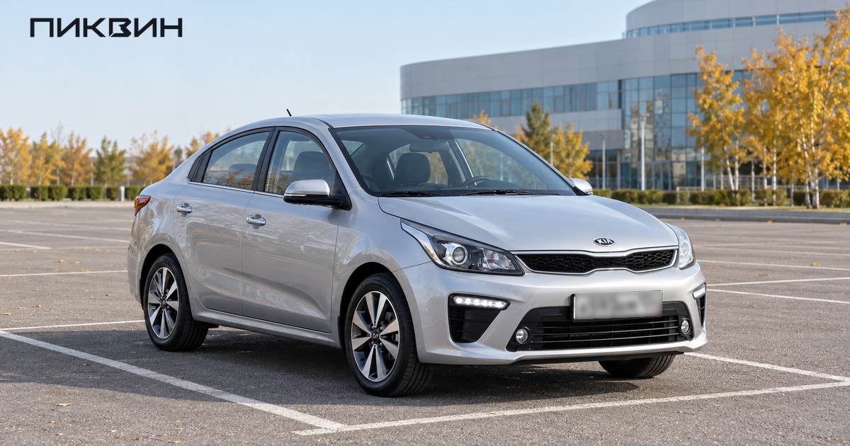 Серебристый Kia Rio IV российского исполнения 2019 года стоит перед осмотром.