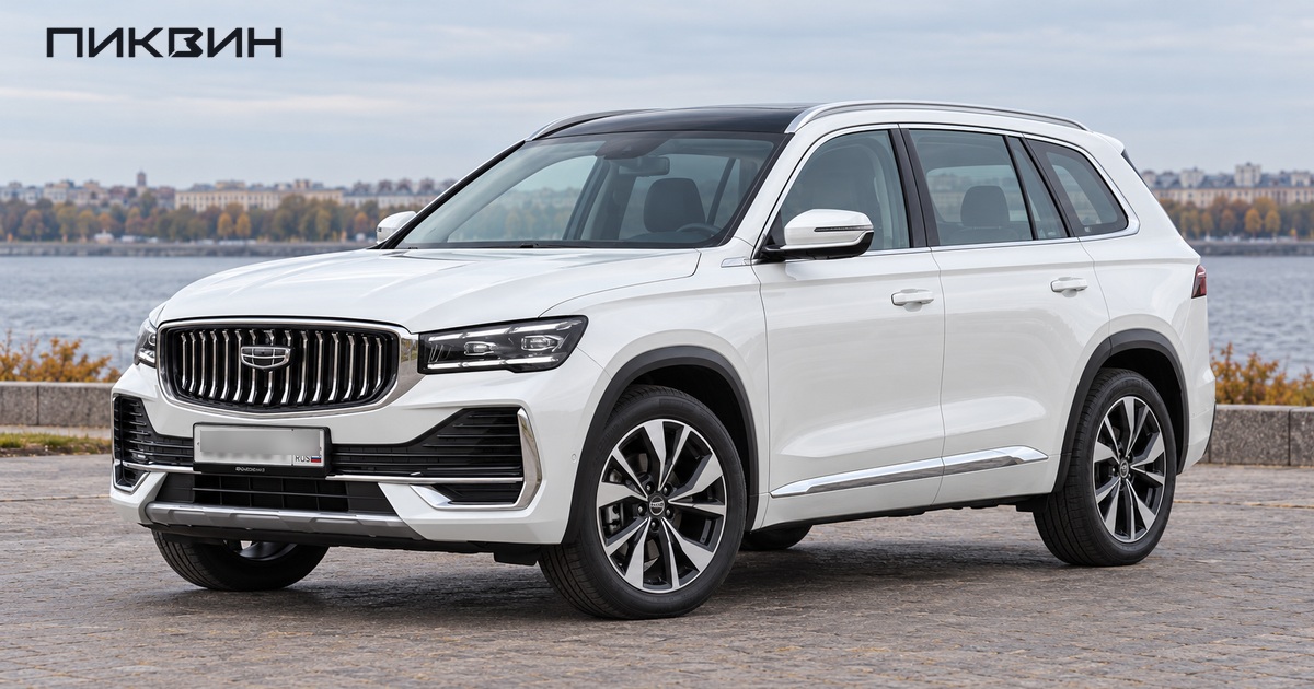 Белый Geely Monjaro Luxury перед осмотром оснащения и документов.