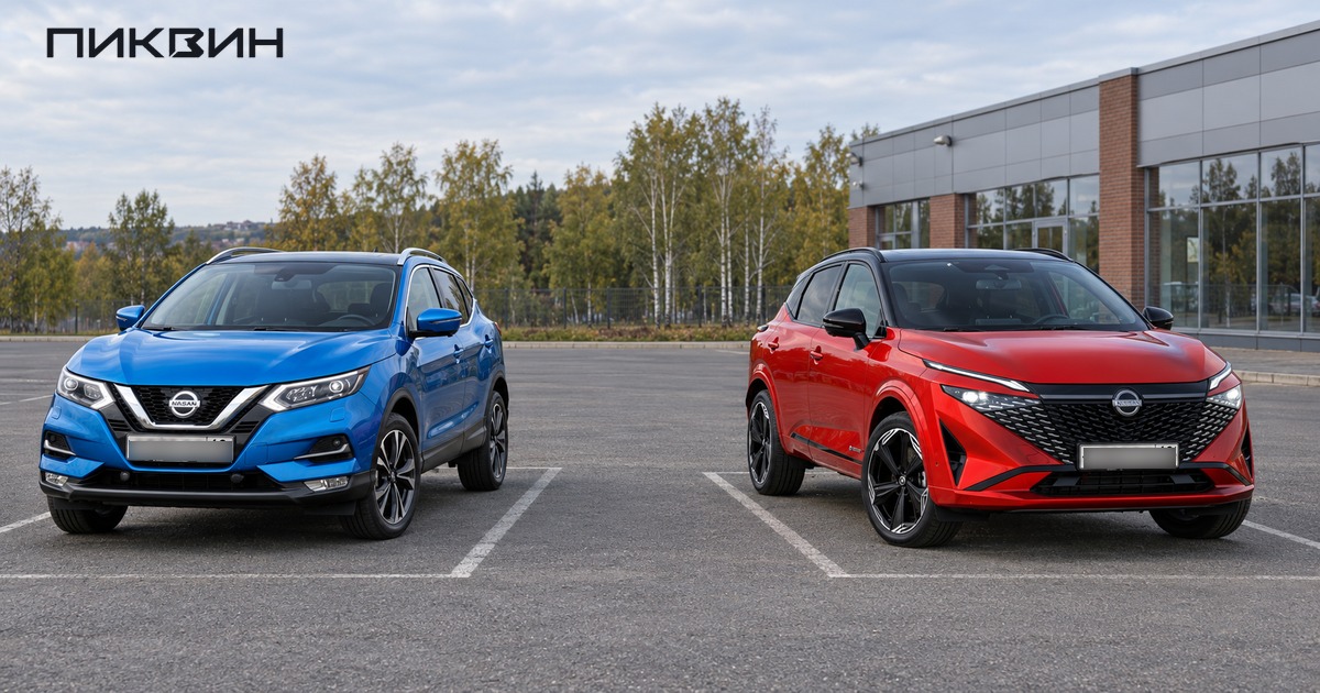Два поколения Nissan Qashqai рядом с хорошо различимыми передними частями кузова.