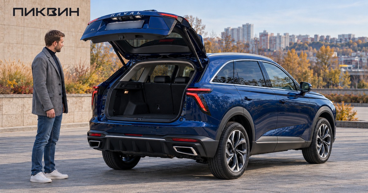 Покупатель рядом с открытым багажником Haval F7 второго поколения.