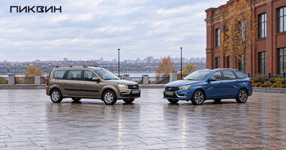 Пассажирский Lada Largus и универсал Vesta SW на открытой площадке.