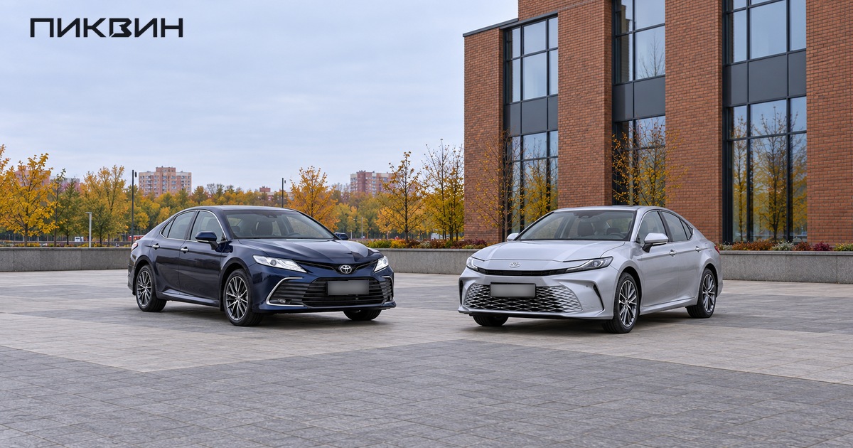 Две Toyota Camry разных поколений и рынков на открытой площадке.