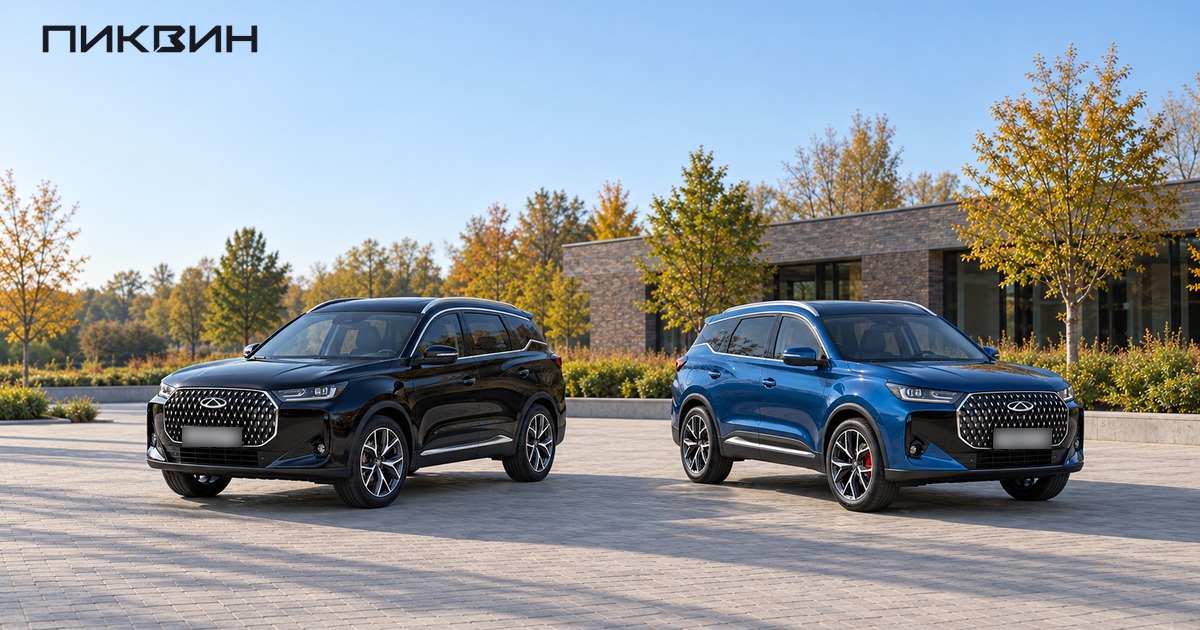 Два Chery TIGGO7L на отдельных местах для сравнения предложений.