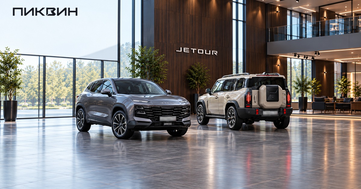 Jetour Dashing и T2 с закрытыми кузовами в просторном выставочном зале.