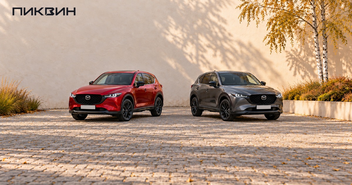 Два леворульных Mazda CX-5 KF с закрытыми дверями на площадке выбора.