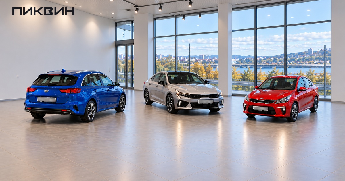 Три полноразмерных автомобиля Kia — Ceed SW, K5 и Rio — в выставочном зале
