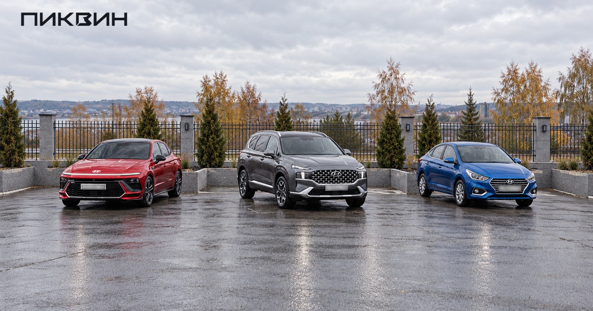 Hyundai Sonata, Santa Fe и Solaris стоят раздельно на выставочной площадке.