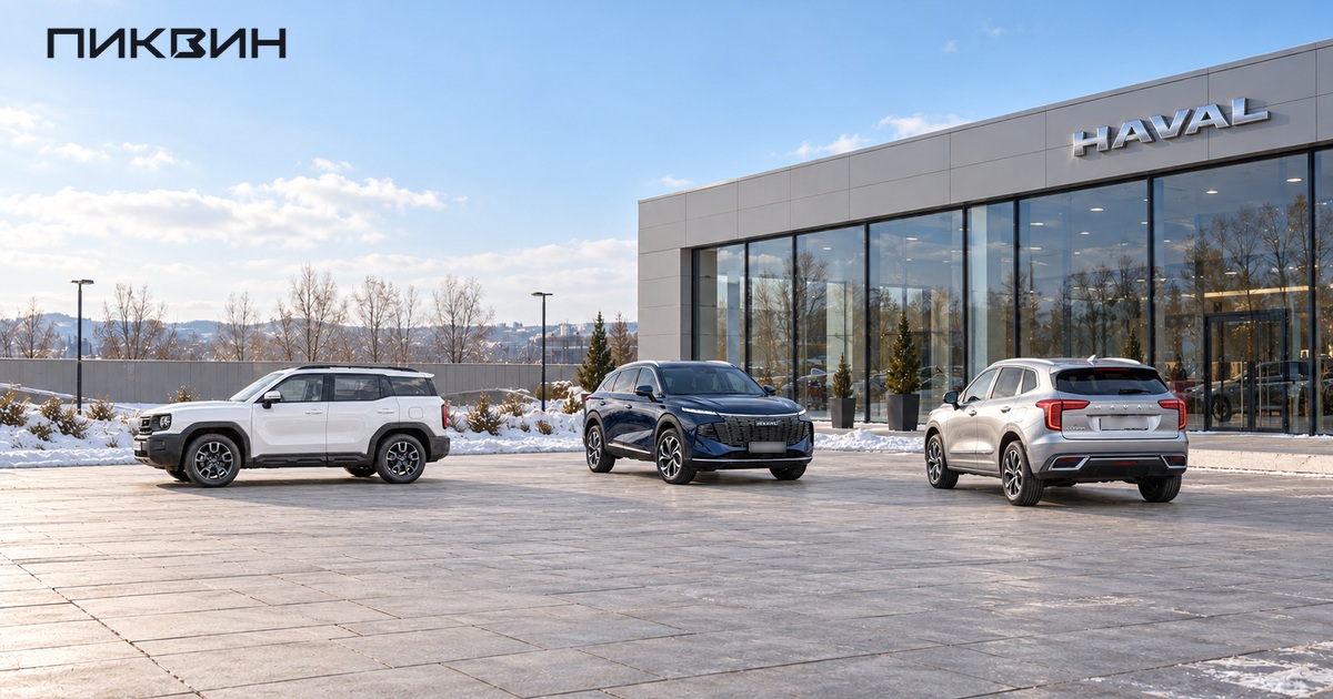 Три разных Haval на отдельных местах перед выставочным залом.