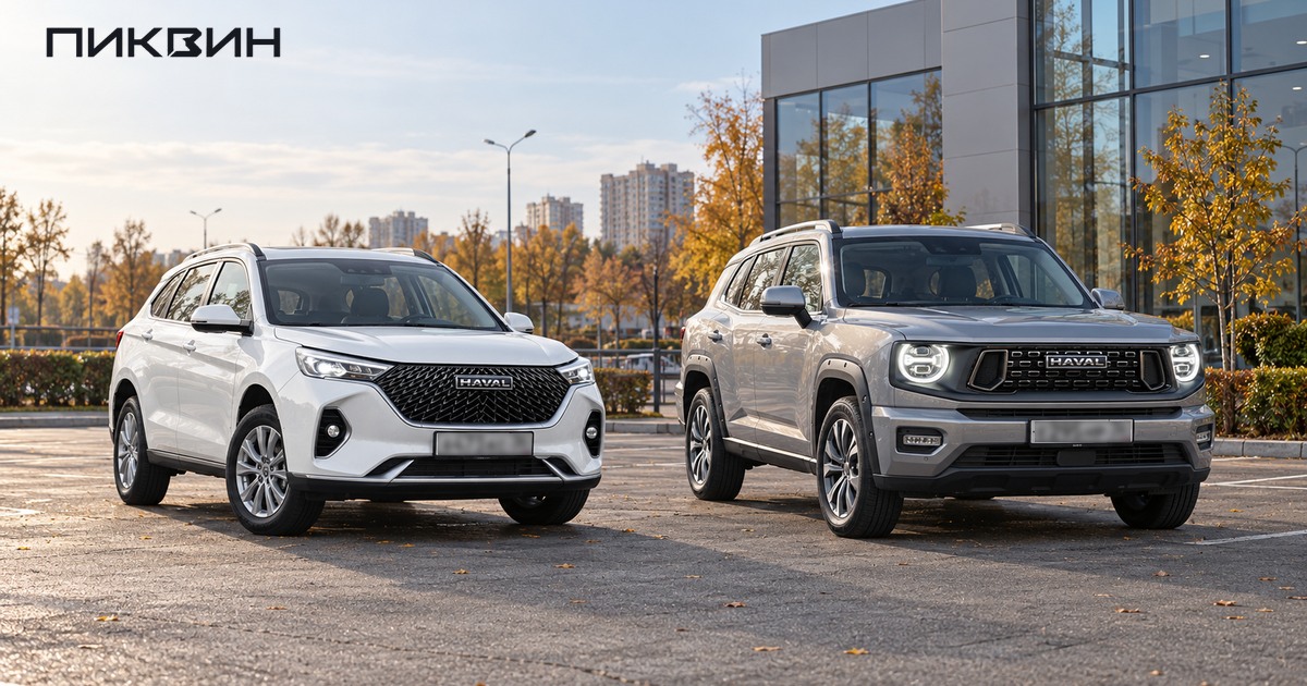 Haval M6 и Haval H7 стоят раздельно на площадке выбора автомобилей