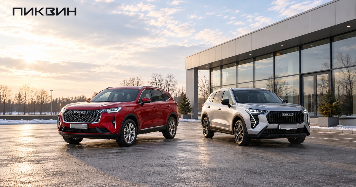 Два целых Haval разных семейств и размеров в раздельных местах для сравнения