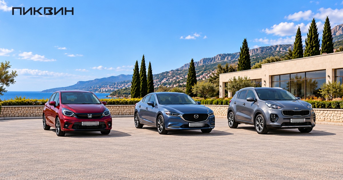 Honda Jazz, Mazda6 и Kia Sportage в отдельных местах многомарочной площадки
