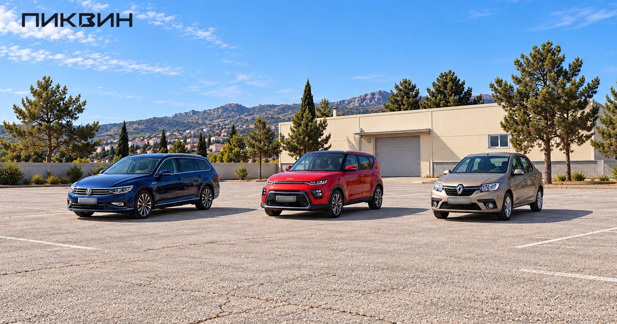 Целые Volkswagen Passat Variant, Kia Soul и Renault Logan на отдельных местах площадки автомобилей с пробегом
