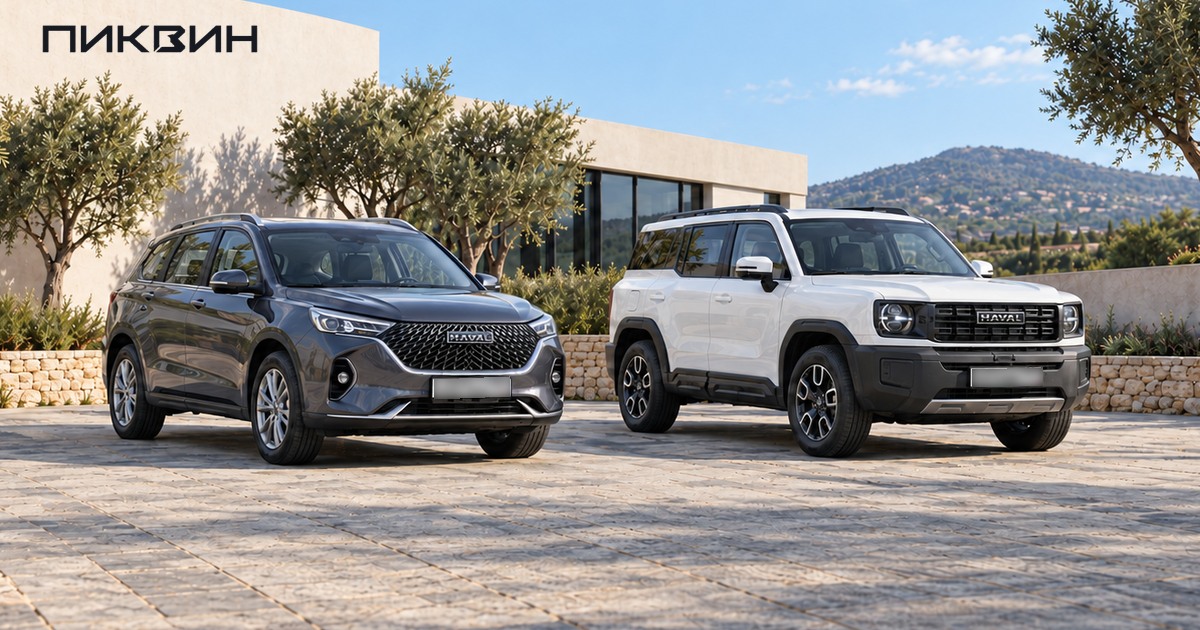 Два Haval — тёмный M6 и белый H3 — в отдельных местах открытой площадки.