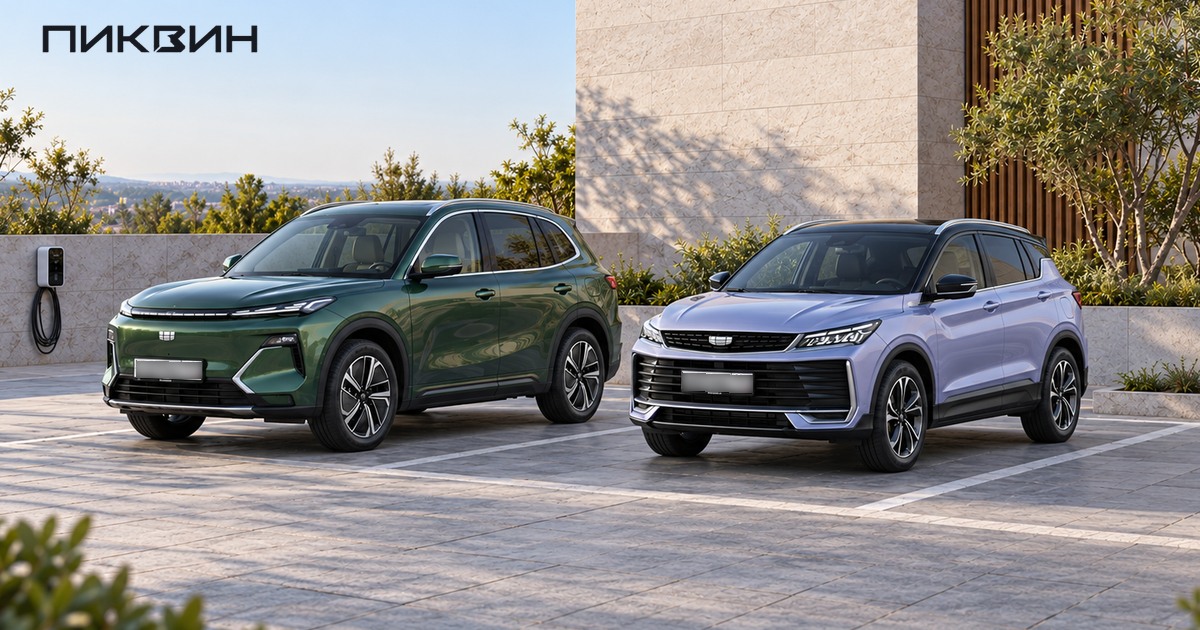 Зелёный Geely EX5 EM-i и серо-сиреневый Coolray с закрытыми панелями на площадке.
