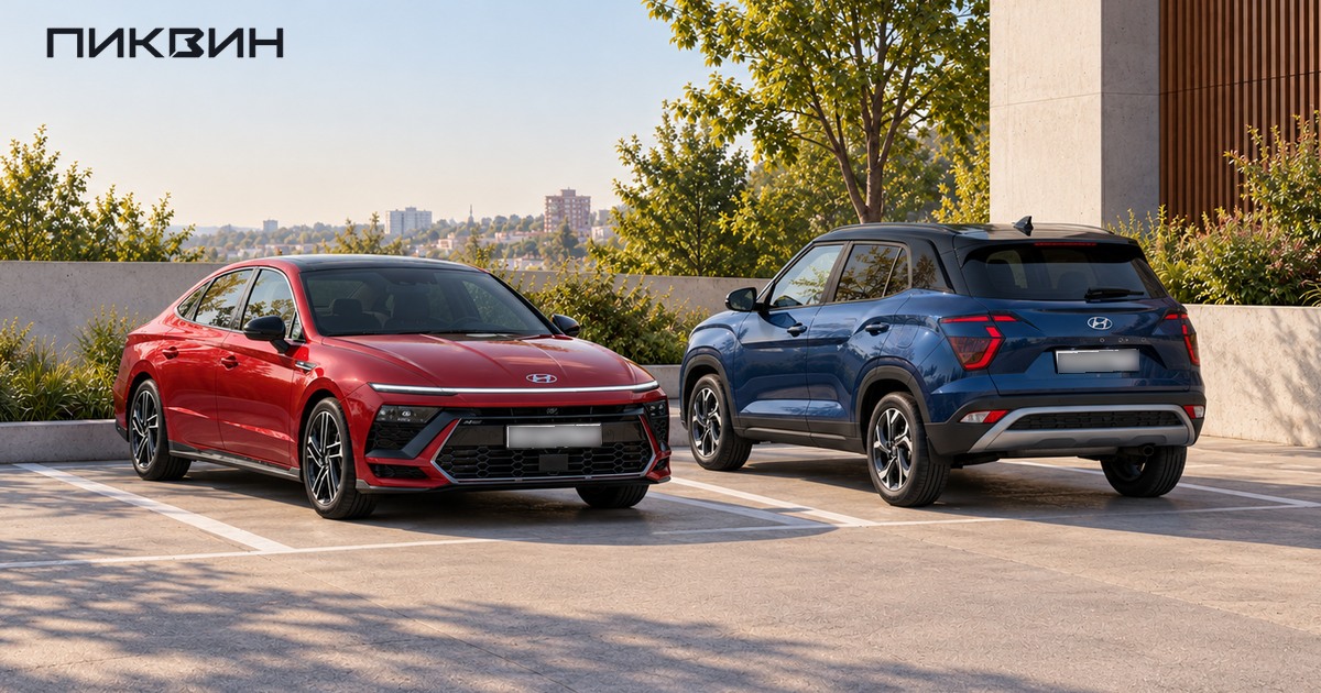 Красная Hyundai Sonata и синяя Creta с закрытыми кузовами на раздельных местах площадки.