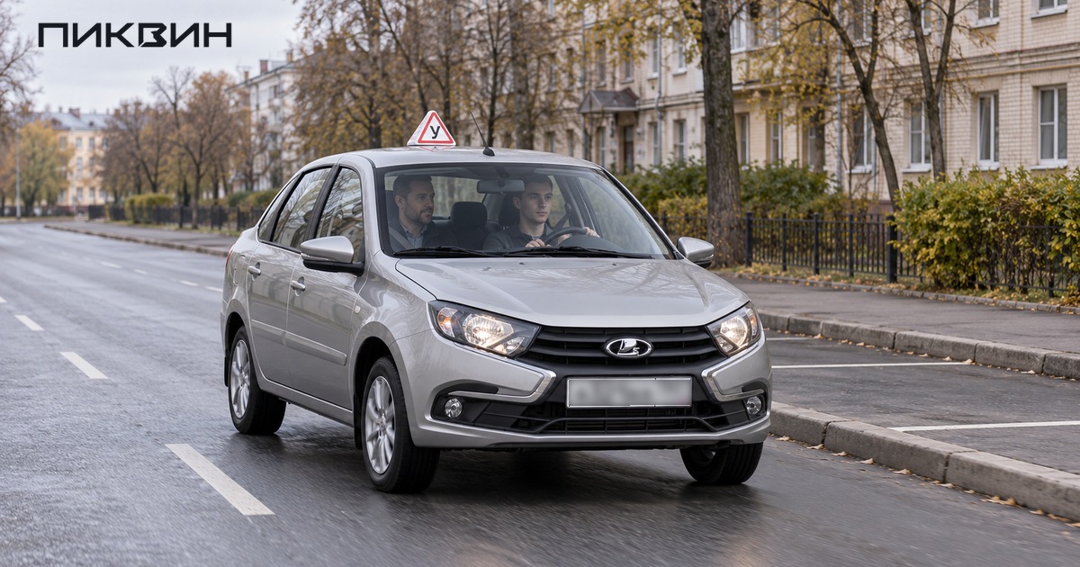 Учебная Lada Granta с курсантом и инструктором на спокойной городской улице.