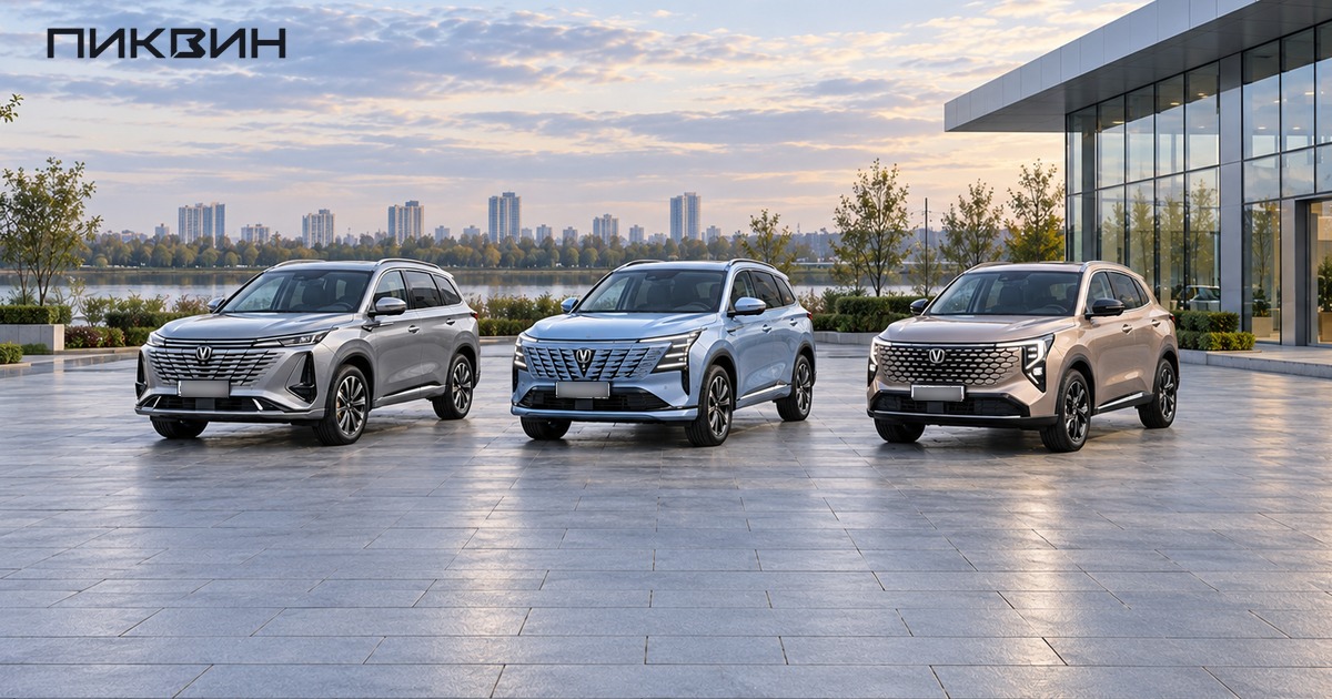 Три Changan с различной передней оптикой и решётками стоят в независимых местах выбора.