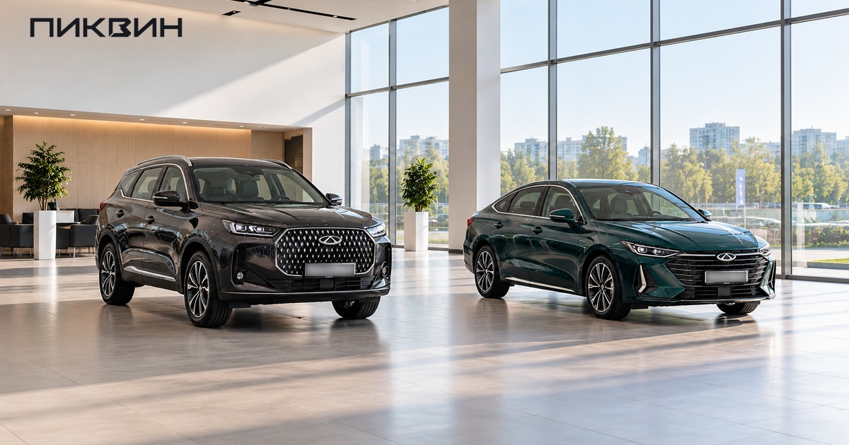Chery Tiggo 7L и Arrizo 8 целиком в светлом зале выбора семейного автомобиля.