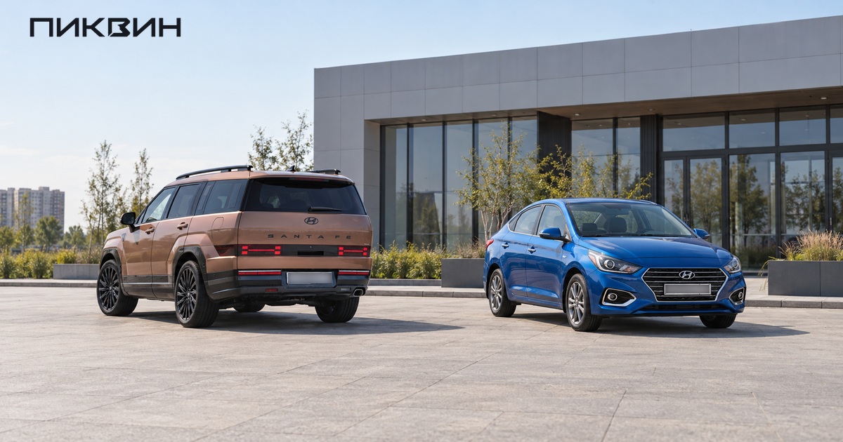 Hyundai Santa Fe MX5 и Hyundai Solaris на отдельных местах площадки выбора.