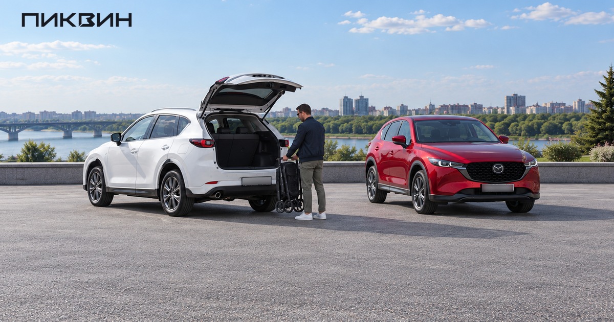 Покупатель примеряет сложенную коляску к багажнику Mazda CX5; рядом стоит второй автомобиль.