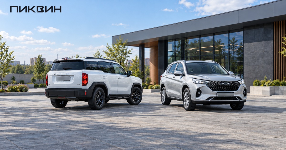 Haval H3 обновления 2026 сзади и Haval M6 спереди на разных местах.