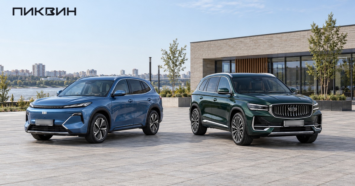 Geely EX5 Гибрид и Geely Monjaro на раздельных местах площадки выбора.