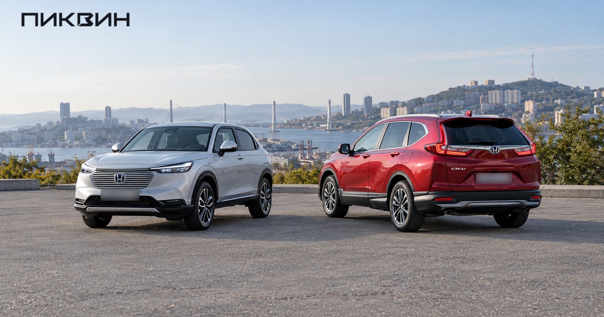 Леворульные Honda HR-V и CR-V в отдельных местах городской площадки.
