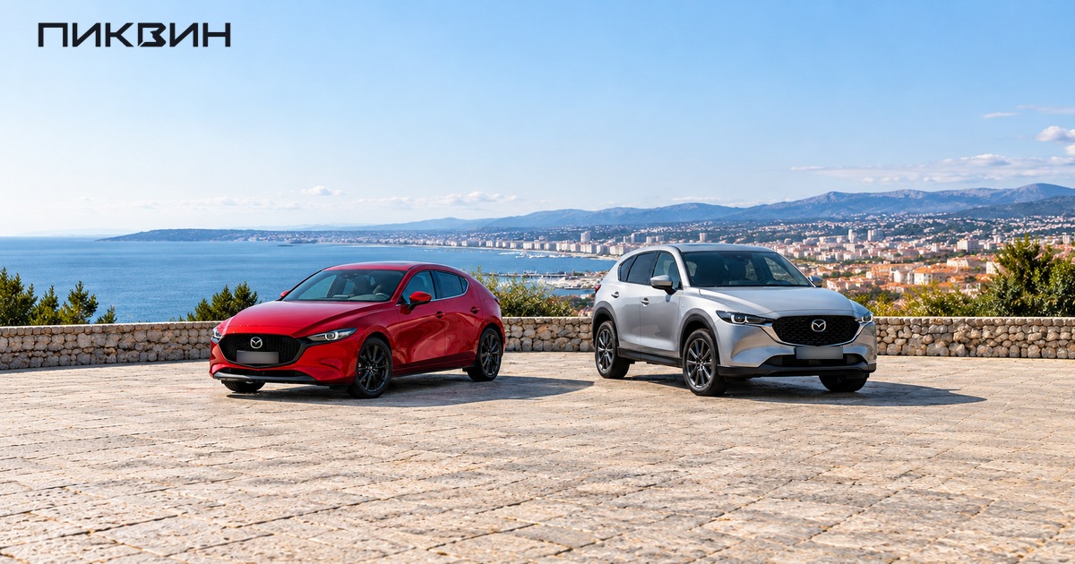 Mazda3 и Mazda CX-5 на площадке выбора автомобилей.