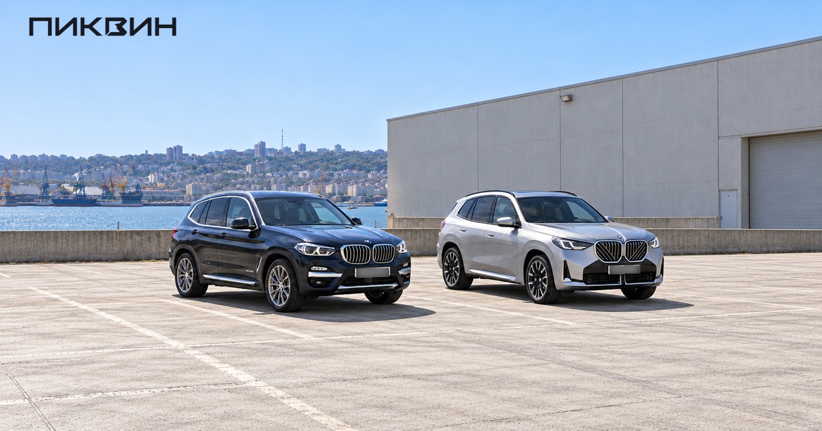 Два поколения BMW X3 на раздельных местах площадки выбора автомобилей.