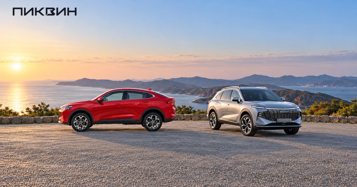 Haval F7x первого поколения и F7 второго поколения на площадке сравнения.
