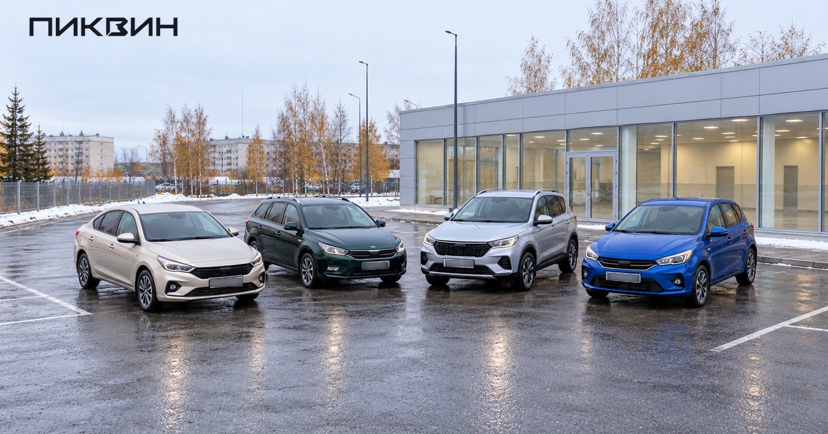 Разные типы автомобилей на площадке выбора в Югре.