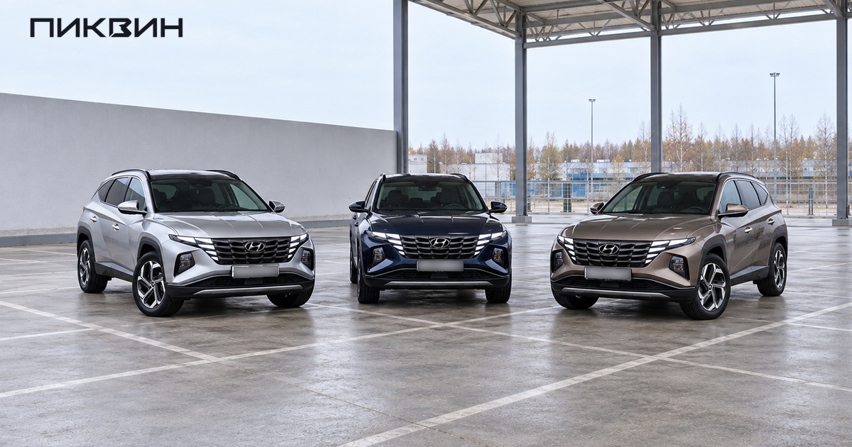 Три подержанных Hyundai Tucson на раздельных местах площадки выбора автомобиля.