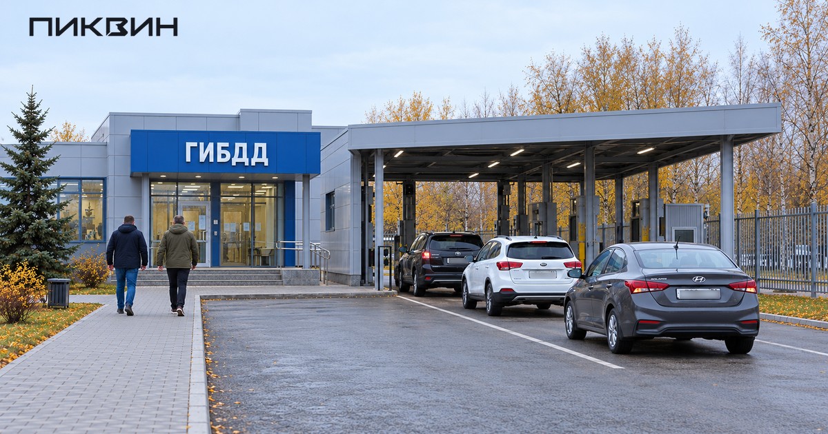 Здание ГИБДД и автомобили на отдельной линии осмотра.